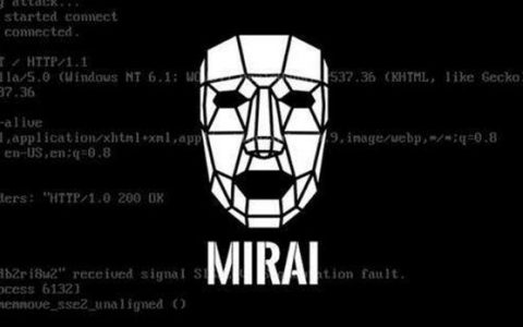 Mirai变种卷土重来 小心自家设备成"马仔"