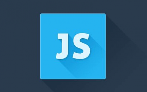 JavaScript是什么？能达到什么效果？