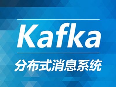 带你涨姿势的认识一下Kafka Consumer