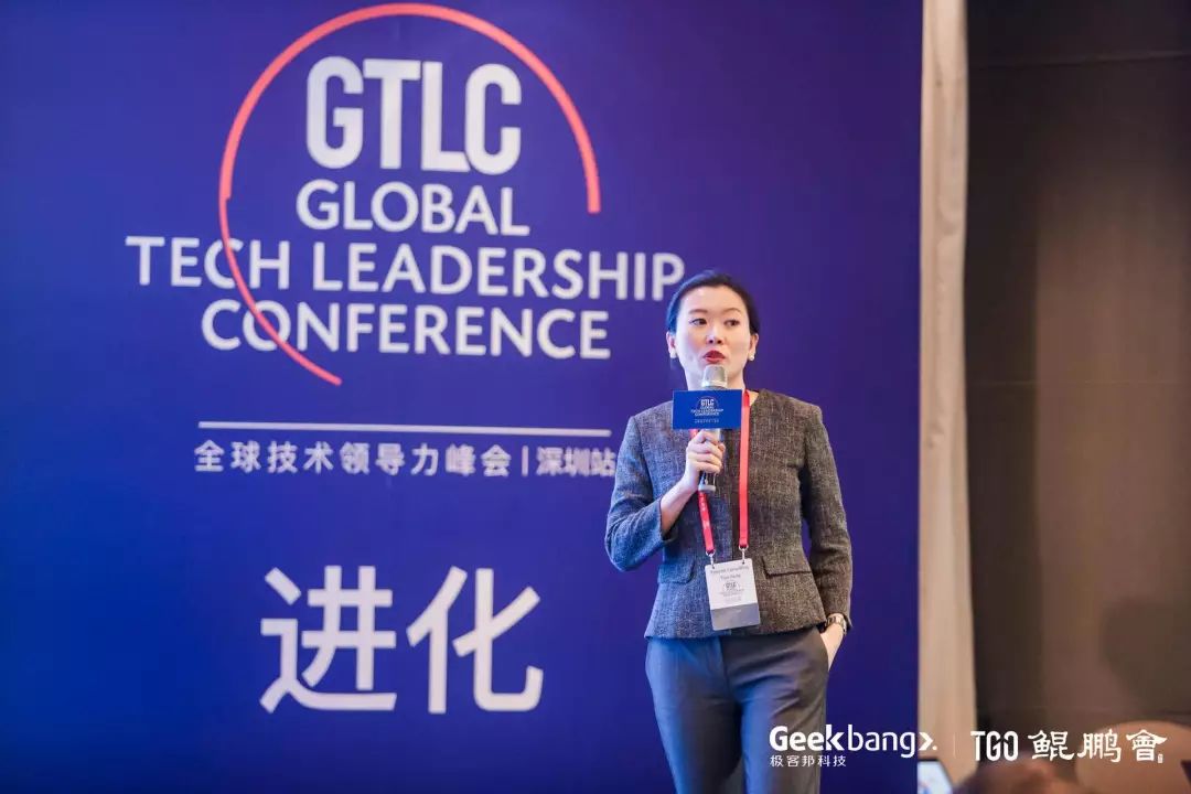 三百余位技术管理者齐聚深圳，GTLC 收官站助力企业技术出海