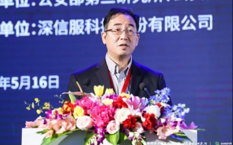 权威解读 | 网络安全等级保护2.0标准体系以及主要标准