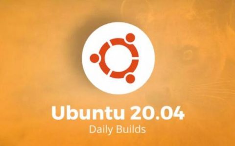 Ubuntu 20.04 LTS 重要里程碑，每日构建 Current 版来了