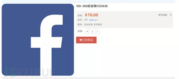 Facebook数据造假，竟涉及多家中国公司