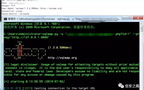 聊一聊SQLMAP在进行SQL注入时的整个流程