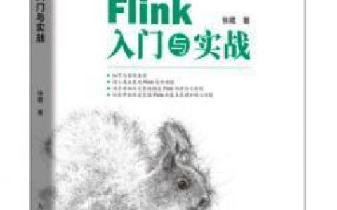 刚刚更新过的大数据书单推荐给你