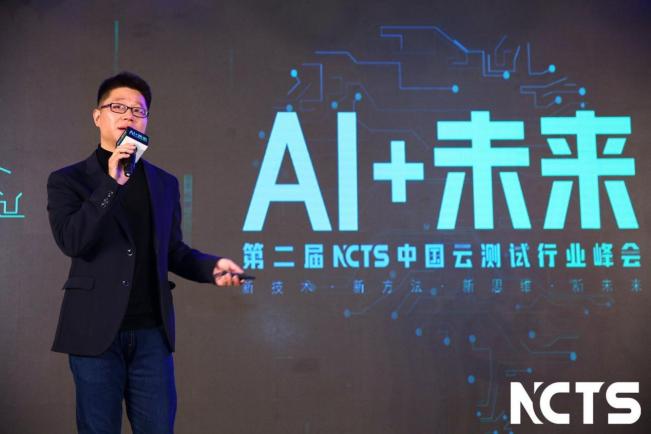 测试行业大变革，人工智能引领下一代测试