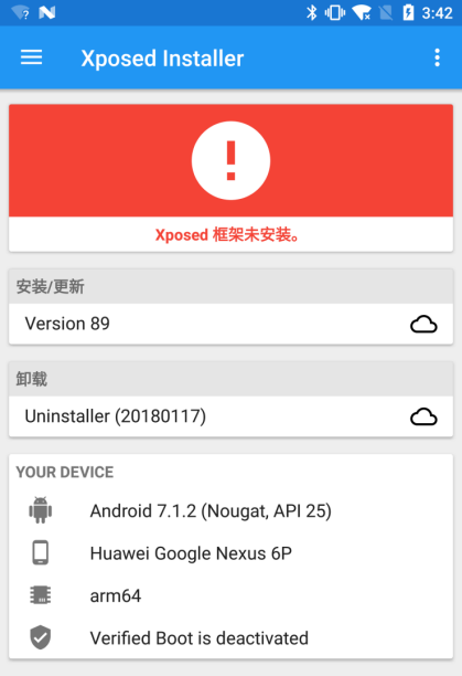 Android安全指南 之 Xposed Hook实战