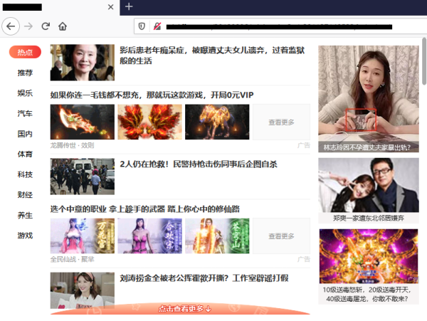 Flash中国版会安装广告程序，被曝存在严重安全问题