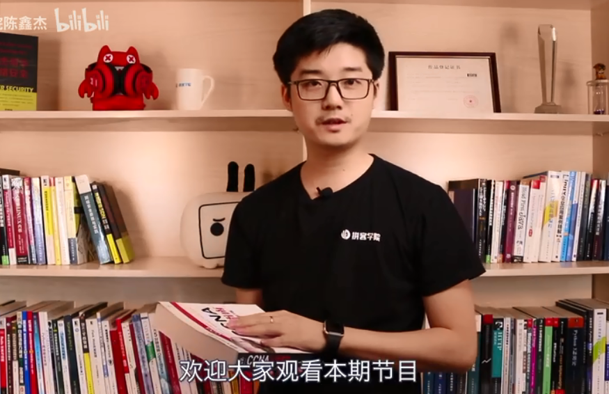 【陈鑫杰】网络安全入门难？可能你没遇到TA！