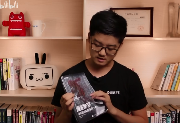 【陈鑫杰】高级渗透测试实战秘籍 | 红队RedTeam必读