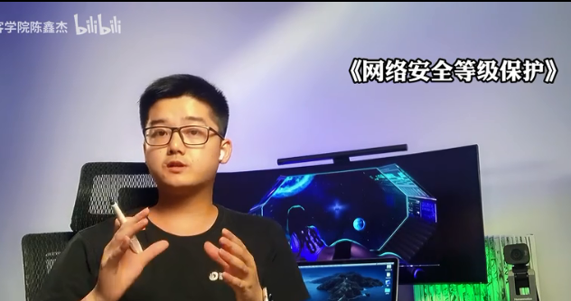 【陈鑫杰】为什么说网络安全永不淘汰？网络安全到底有多少方向？ | 杰哥说安全系列
