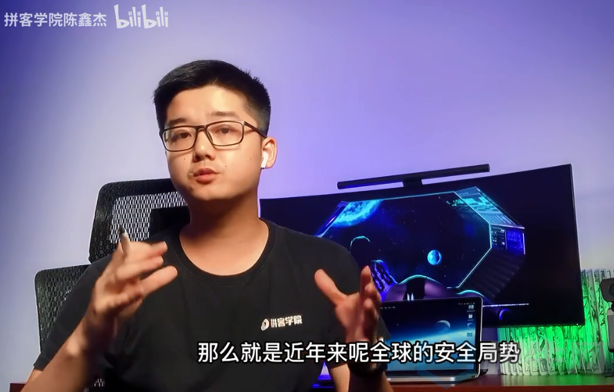 【陈鑫杰】红队蓝队到底是什么？| 杰哥说安全系列