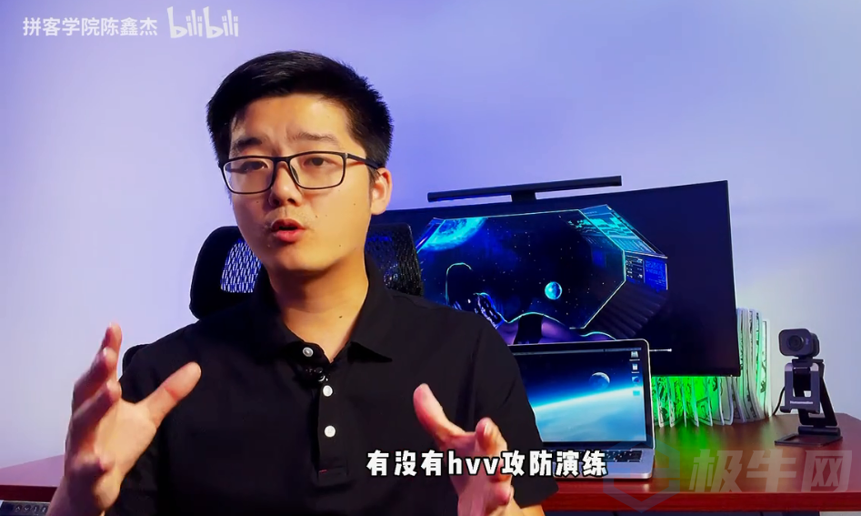【陈鑫杰】搞网络安全到底要不要考证书？有哪些证书值得考？ | 杰哥说安全系列