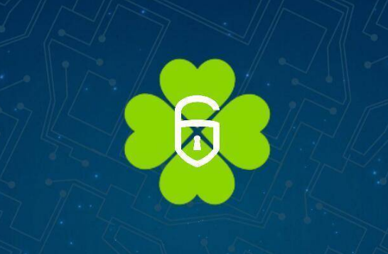 四叶草安全完成B+轮2亿元融资，布局安全产业新方向