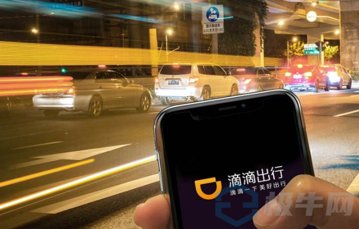 滴滴背后的网络安全监管走向：网络安全审查的范围及趋势