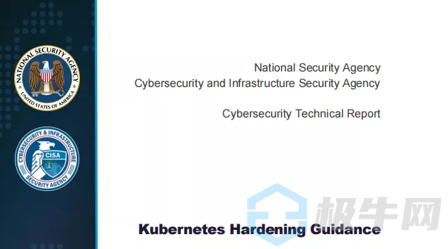 NSA和CISA联合发布Kubernetes安全加固指南