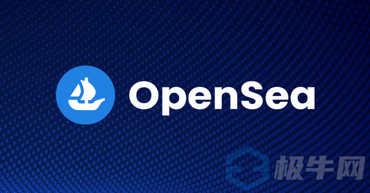 OpenSea的批评缺陷可能让黑客从钱包中窃取加密货币