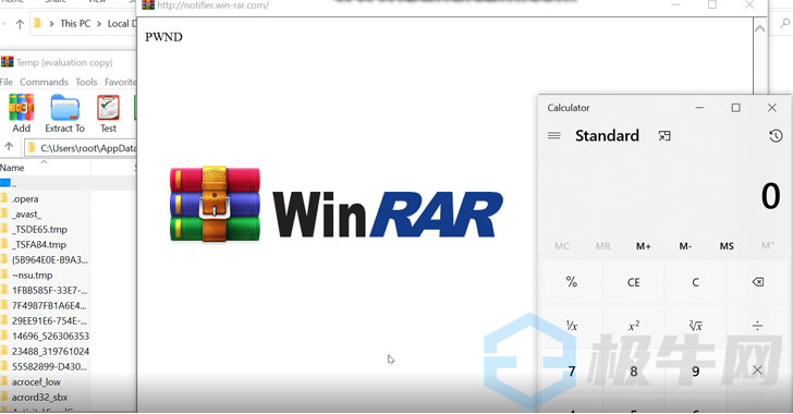 流行的WinRar软件中的错误可能让攻击者破解你的电脑