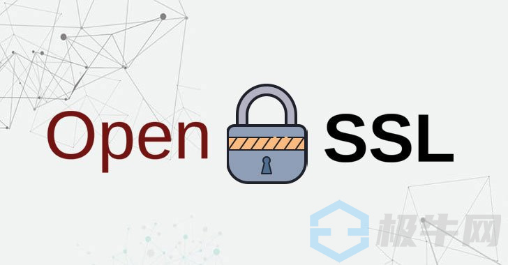 OpenSSL中的新无限循环错误可能让攻击者崩溃远程服务器
