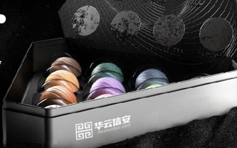 上海天文馆 x 华云信安 2022中秋联名限定礼盒，我们的征途是星辰大海！
