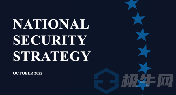 华云信安智库：解读美国2022国家网络安全战略