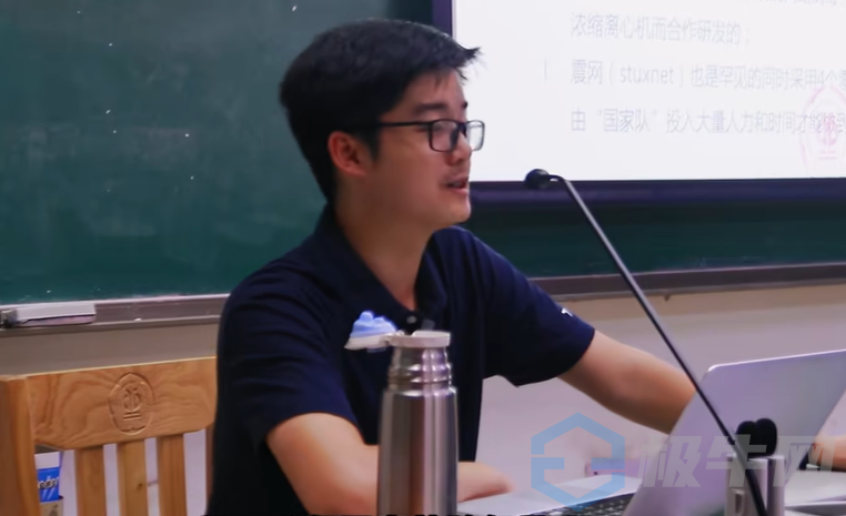 【陈鑫杰】史诗级网络“核武器”震网病毒，开启全球网络战？！ | 杰哥说安全系列