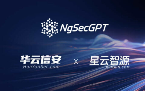 NgSecGPT开源网络安全大模型