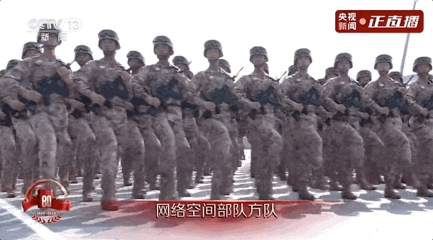 网络空间部队方队首次接受检阅：锻造网络尖兵，决胜无形战场！