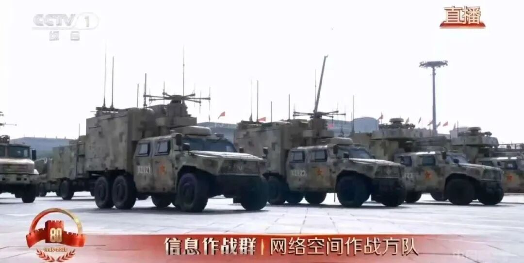 网络空间部队方队首次接受检阅：锻造网络尖兵，决胜无形战场！